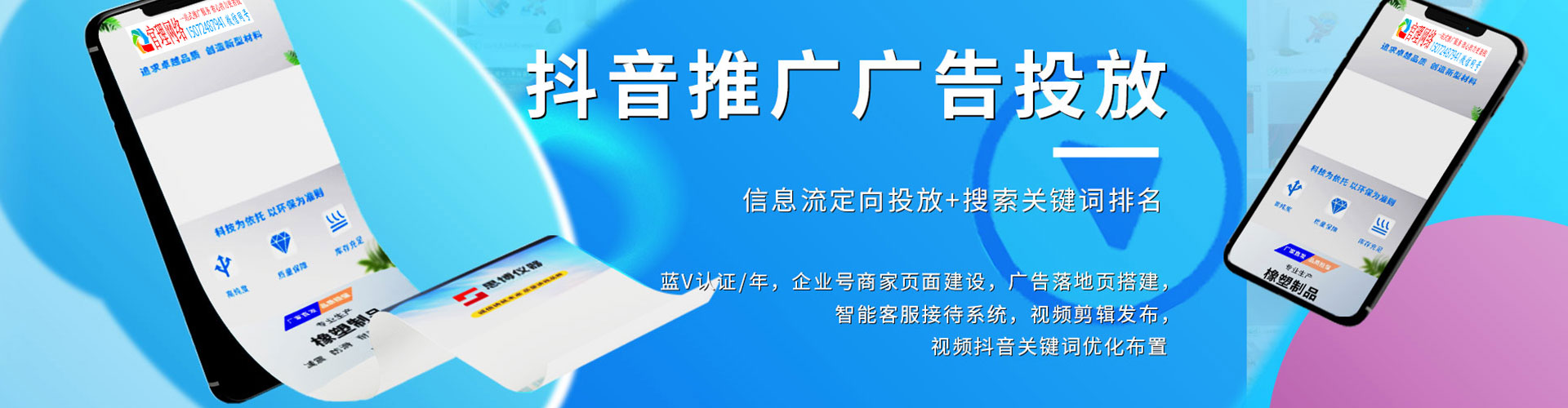 荆州百度竞价包年