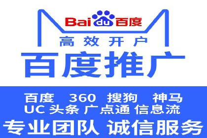 网站sem托管策略调整，排名飞升的秘诀