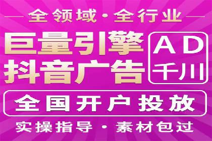 百度推广收费标准解析与实战案例